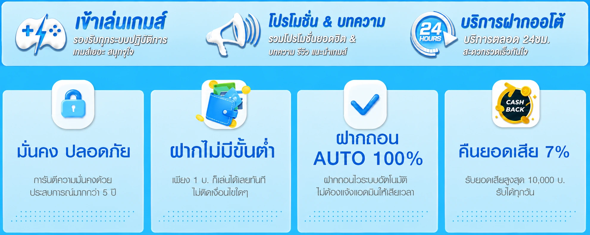 ขวัญใจ168